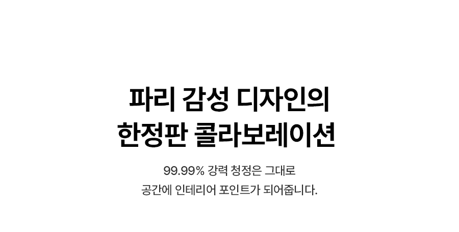 SK매직 ACL-130Z0SKPN SK매직XPSG 코어 공기청정기 상세이미지 3