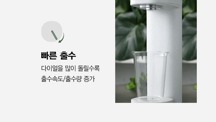 SK매직 WPUGBC102SCE SK매직 에코 미니 정수기 상세이미지 7