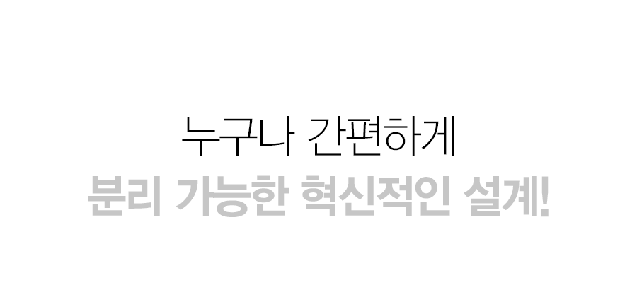 SK매직 ACL15C1ASSWH SK매직 올클린 공기청정기 ACL-15C1A 상세이미지 9