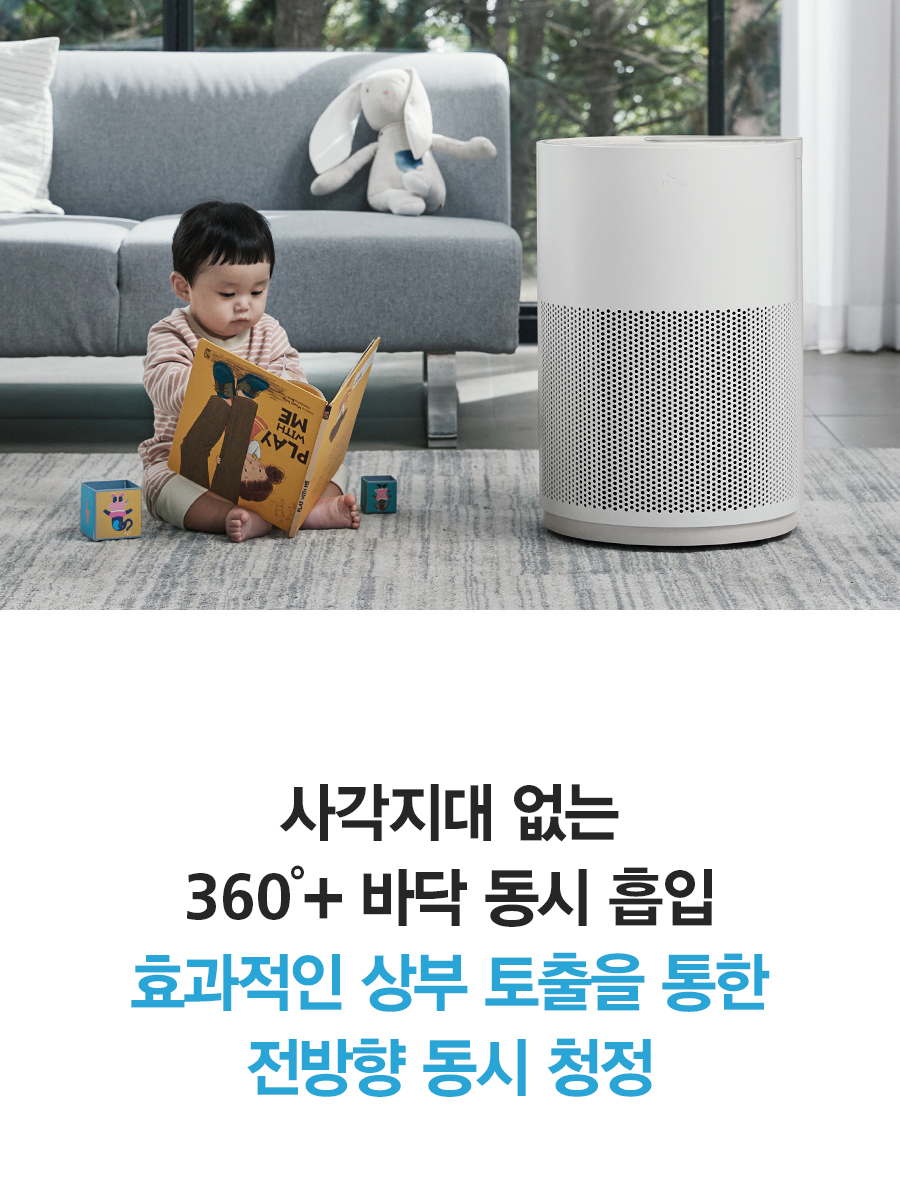 SK매직 ACL15C1ASSWH SK매직 올클린 공기청정기 ACL-15C1A 상세이미지 23