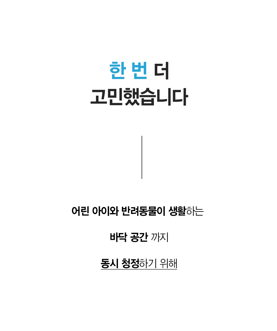 SK매직 ACL15C1ASSWH SK매직 올클린 공기청정기 ACL-15C1A 상세이미지 22
