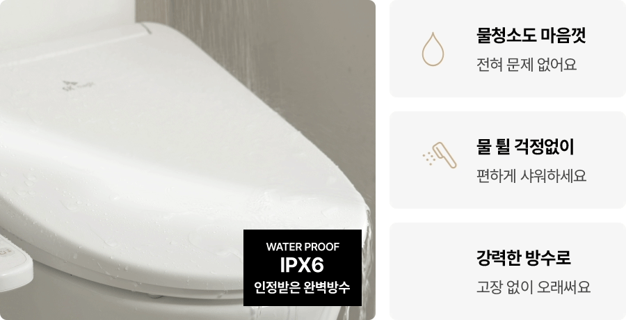 SK매직 BIDF17DR43WH SK매직 풀스텐 스파 비데 BID-F17D 상세이미지 7