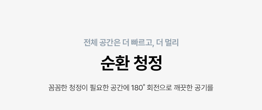 ACL22P1CSKSL_SK매직 올클린 디 아트 펫 ACL-22P1C_16번째 상세정보 SK매직 ACL22P1CSKSL SK매직 올클린 디 아트 펫 상세이미지 17