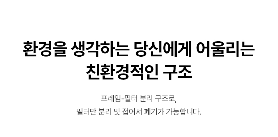 ACL22P1CSKSL_SK매직 올클린 디 아트 펫 ACL-22P1C_31번째 상세정보 SK매직 ACL22P1CSKSL SK매직 올클린 디 아트 펫 상세이미지 32