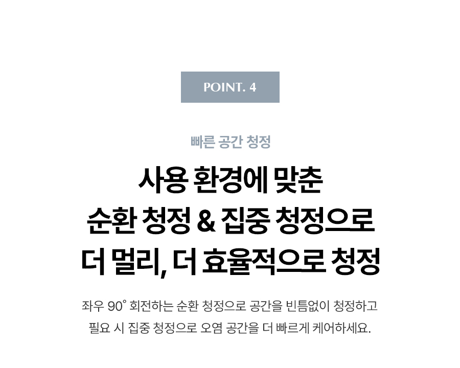 ACL22P1CSKSL_SK매직 올클린 디 아트 펫 ACL-22P1C_14번째 상세정보 SK매직 ACL22P1CSKSL SK매직 올클린 디 아트 펫 상세이미지 15