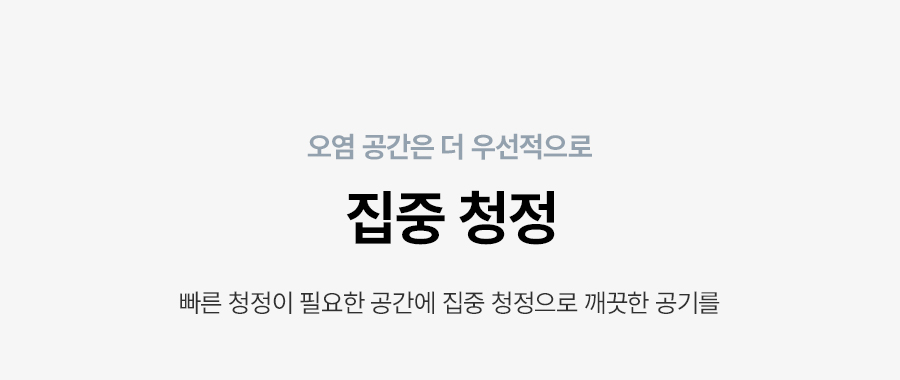 ACL22P1CSKSL_SK매직 올클린 디 아트 펫 ACL-22P1C_21번째 상세정보 SK매직 ACL22P1CSKSL SK매직 올클린 디 아트 펫 상세이미지 22