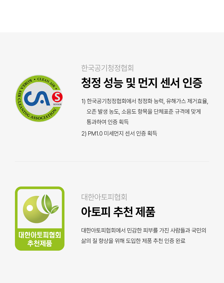 ACL22P1CSKSL_SK매직 올클린 디 아트 펫 ACL-22P1C_30번째 상세정보 SK매직 ACL22P1CSKSL SK매직 올클린 디 아트 펫 상세이미지 31