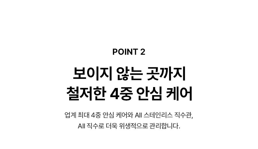 SK매직 WPU-IAC425 올스텐 SK매직XPSG 원코크플러스 얼음물 정수기 P 상세이미지 7