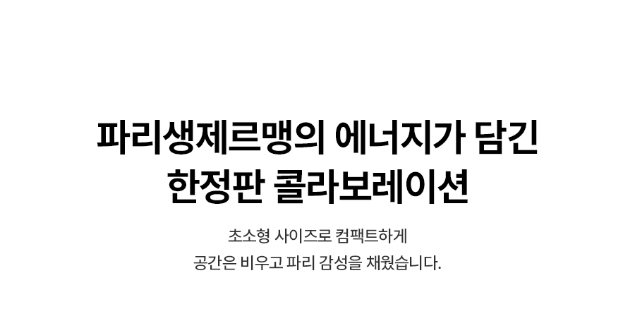 SK매직 WPU-JAC115 올스텐 SK매직XPSG 초소형플러스 직수 정수기 P 상세이미지 3