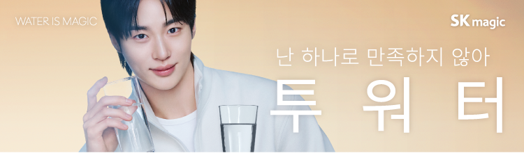WPU-MAC306_NEW SK매직 투워터 정수기_26번째 상세정보 SK매직 WPU-MAC306 NEW SK매직 투워터 정수기 상세이미지 26