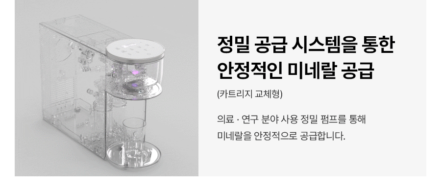 WPU-MAC306_NEW SK매직 투워터 정수기_7번째 상세정보 SK매직 WPU-MAC306 NEW SK매직 투워터 정수기 상세이미지 8
