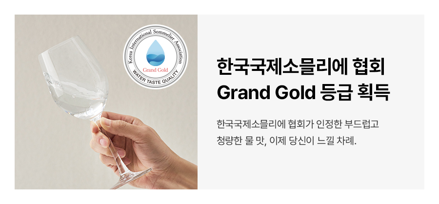 WPU-MAC306_NEW SK매직 투워터 정수기_10번째 상세정보 SK매직 WPU-MAC306 NEW SK매직 투워터 정수기 상세이미지 11