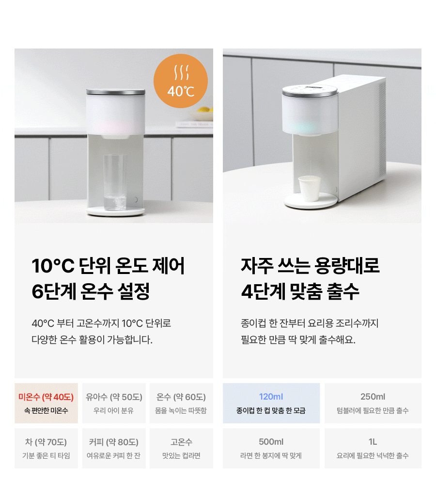 WPU-MAC306_NEW SK매직 투워터 정수기_17번째 상세정보 SK매직 WPU-MAC306 NEW SK매직 투워터 정수기 상세이미지 18