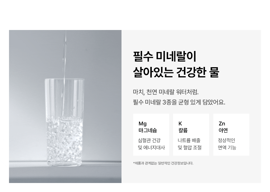 WPU-MAC306_NEW SK매직 투워터 정수기_6번째 상세정보 SK매직 WPU-MAC306 NEW SK매직 투워터 정수기 상세이미지 7