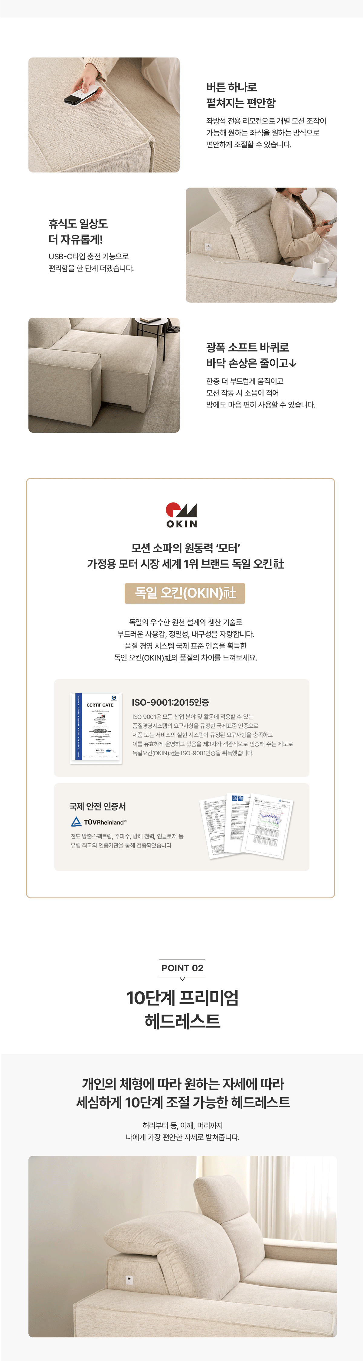 청호나이스 네스티지 모션 소파 3인용_청호나이스 네스티지 모션 소파 3인용_0번째 상세정보 청호나이스 청호나이스 네스티지 모션 소파 3인용 청호나이스 네스티지 모션 소파 3인용 상세이미지 1