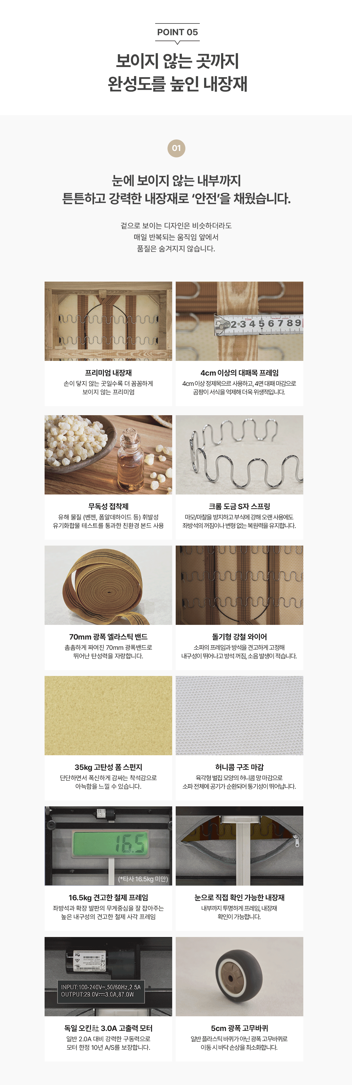 청호나이스 네스티지 모션 소파 3인용_청호나이스 네스티지 모션 소파 3인용_6번째 상세정보 청호나이스 청호나이스 네스티지 모션 소파 3인용 청호나이스 네스티지 모션 소파 3인용 상세이미지 7