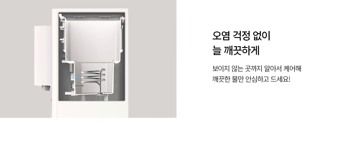 청호나이스 WP-46S9P510M 메타 디지털 정수기(펌프형) 상세이미지 2