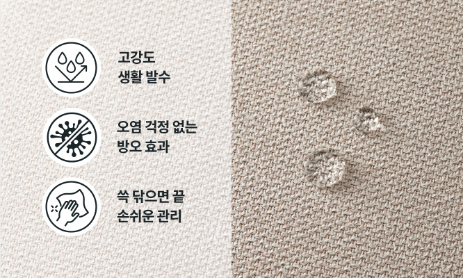 코웨이 CFSS-F04 BEREX 모던 파운데이션 상세이미지 14