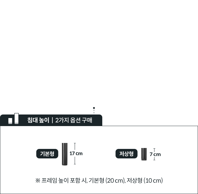 코웨이 CFSS-FP01S BEREX 마이 프레임 사이드형 (플랫/볼륨) 상세이미지 52