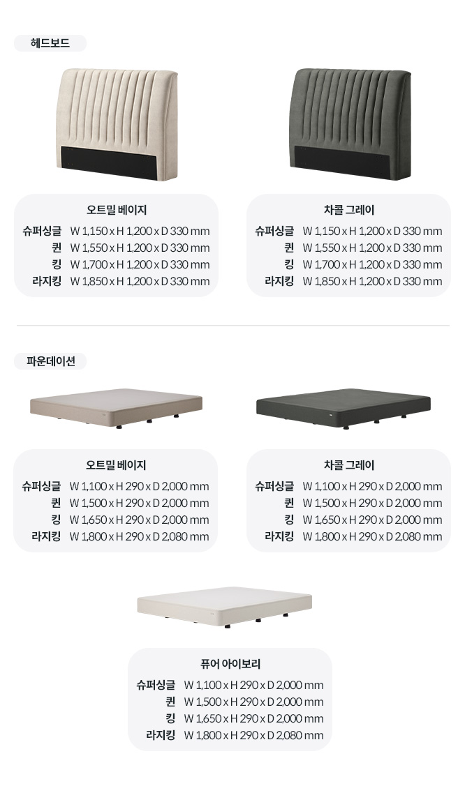 코웨이 CFSS-TM12 BEREX 볼륨 프레임 상세이미지 55