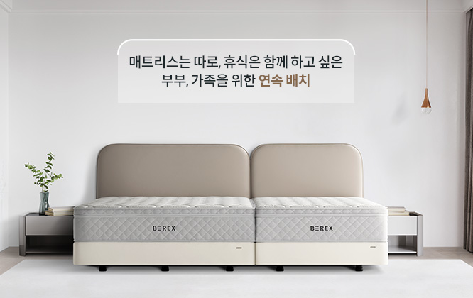 코웨이 CFSS-TM13 BEREX 코지 프레임 상세이미지 37