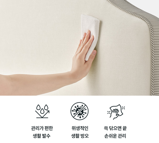 코웨이 CFSS-TM14 BEREX 루나 프레임 상세이미지 59