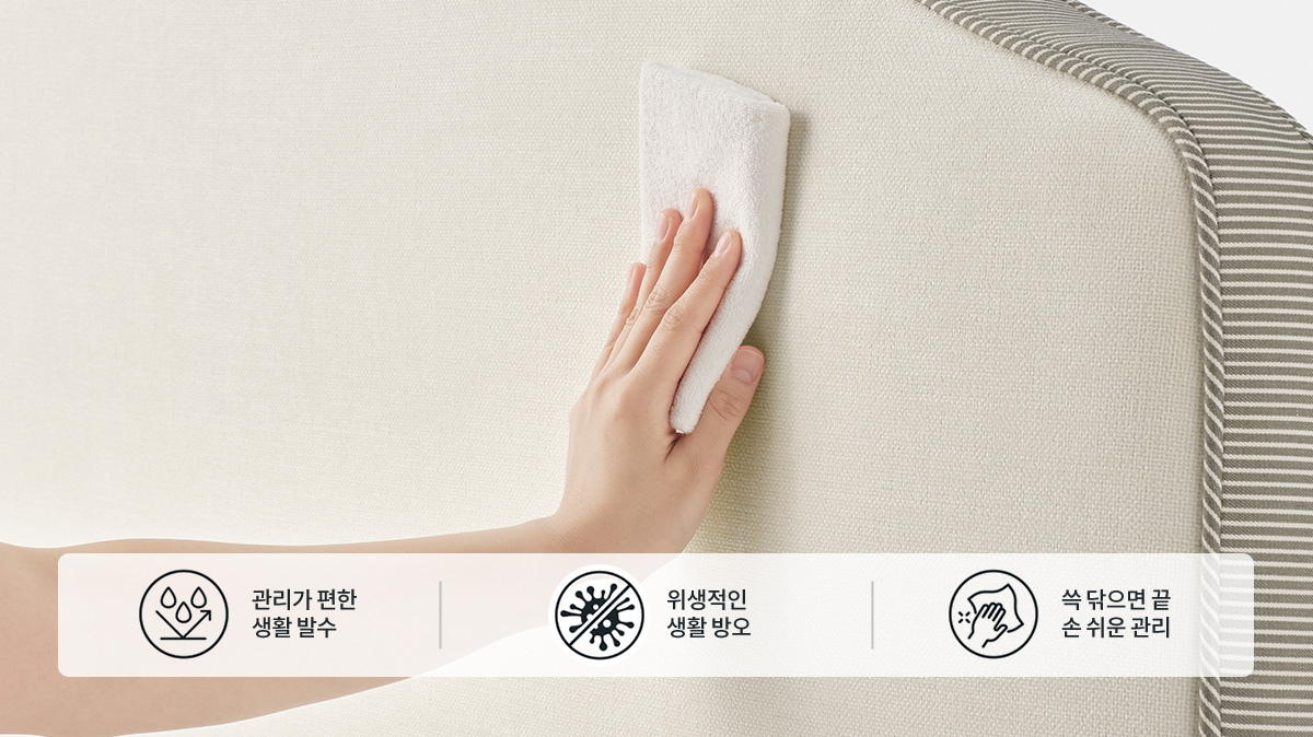 코웨이 CFSS-TM14 BEREX 루나 프레임 상세이미지 58