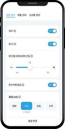 코웨이 CHP-1111N 엘리트 빌트인 정수기 상세이미지 51