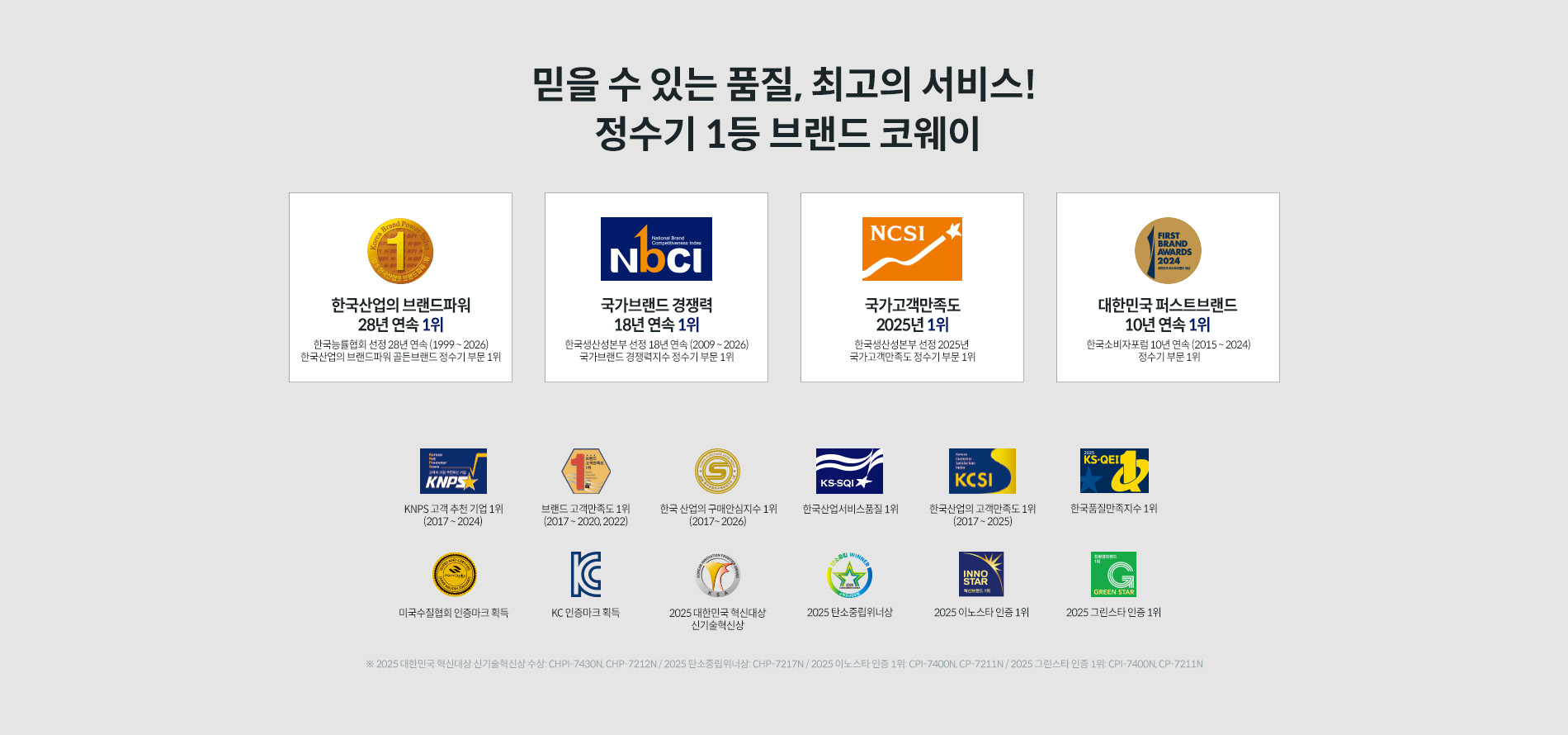 광고배너