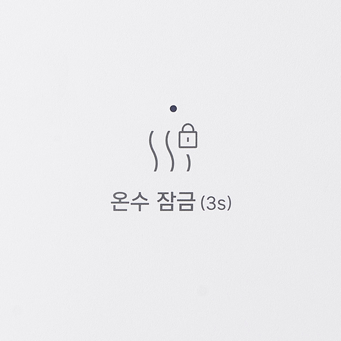코웨이 CHP-5730R 워터스탠드 플러스 상세이미지 22