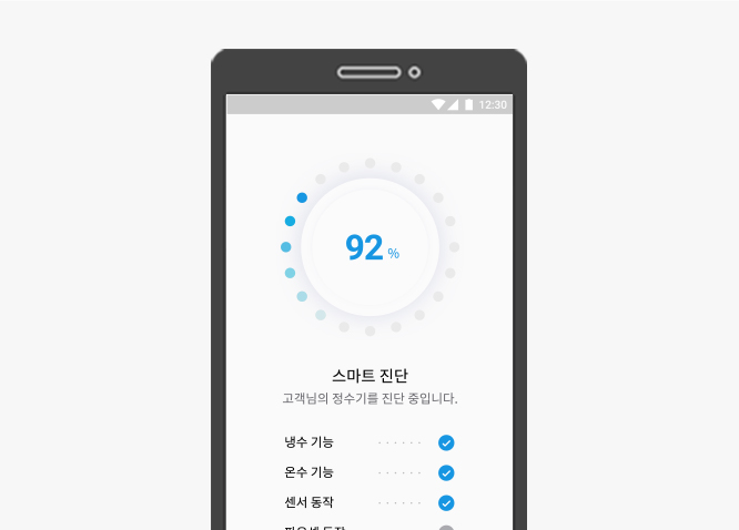 코웨이 CHP-8200N 노블 정수기 세로 상세이미지 48