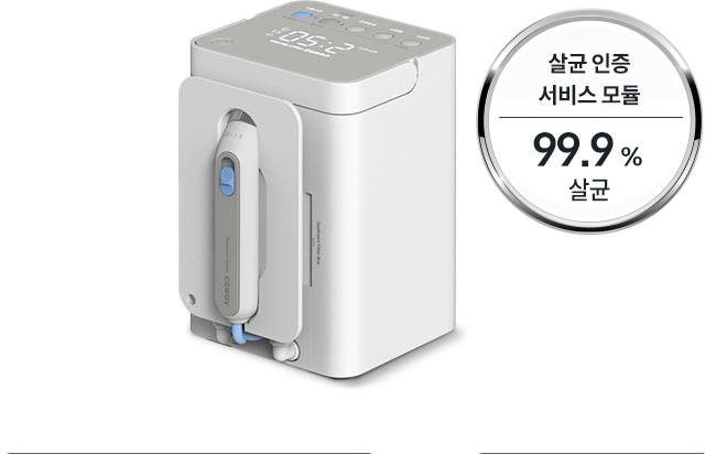 코웨이 CHP-8200N 노블 정수기 세로 상세이미지 31