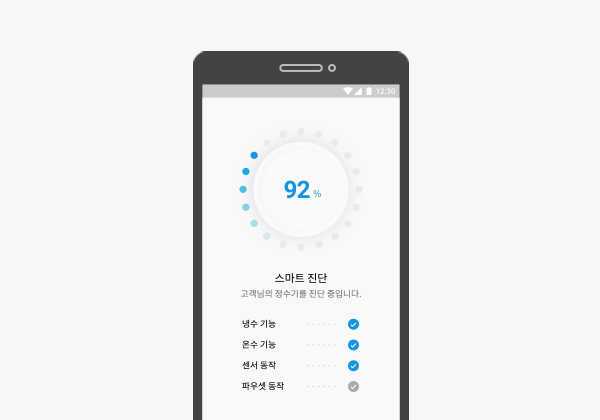 코웨이 CHP-8200N 노블 정수기 세로 상세이미지 47