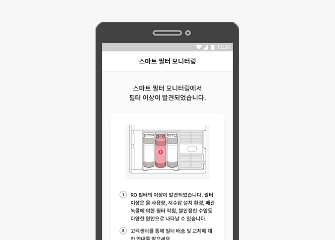 코웨이 CHP-8310L 노블 정수기 RO 상세이미지 65