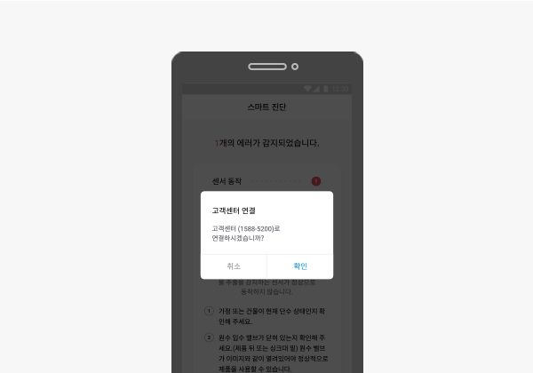 코웨이 CHP-8310L 노블 정수기 RO 상세이미지 67