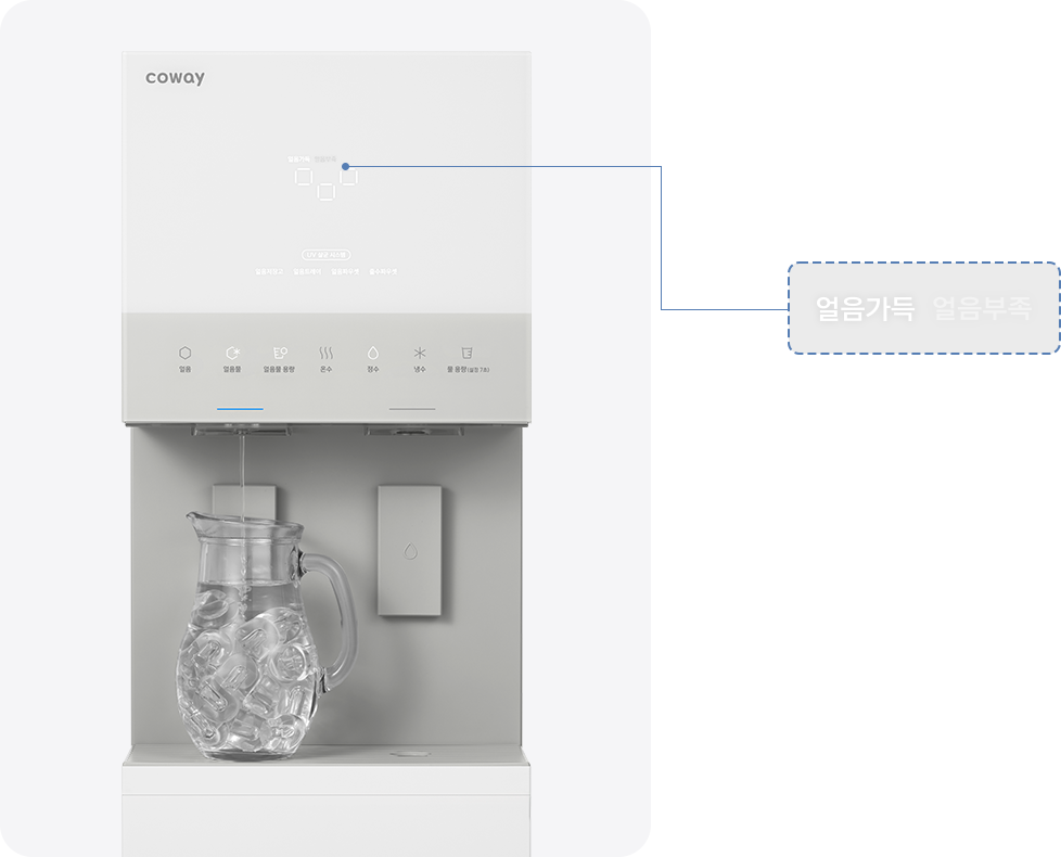 코웨이 CHPI-5820L 아이스 스탠드 3.0 상세이미지 28