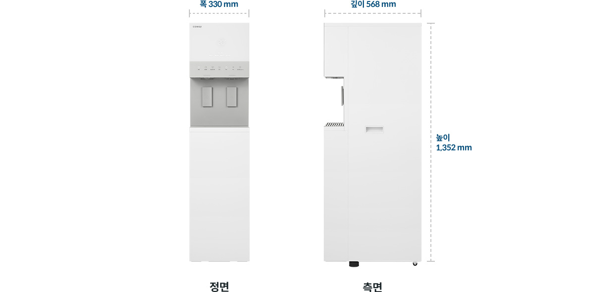 코웨이 CHPI-5820L 아이스 스탠드 3.0 상세이미지 62
