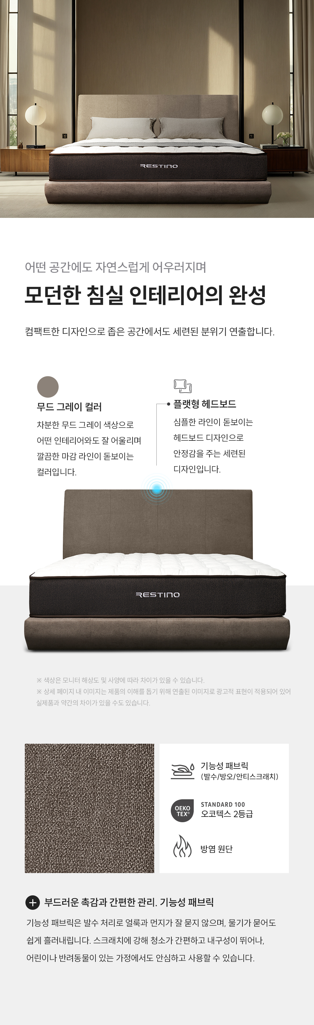 쿠쿠 CRF-A01FLBGSS 레스티노 매트리스 프레임 직접관리 상세이미지 5