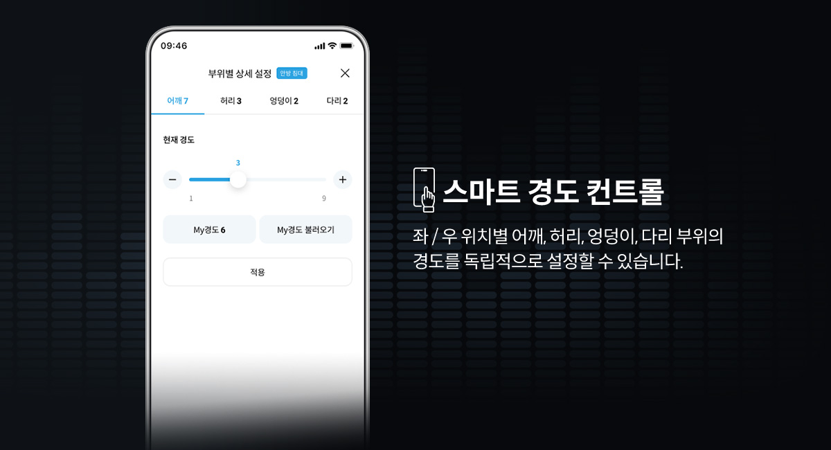코웨이 CMK-AS05 BEREX 스마트 매트리스 S8+ 상세이미지 57
