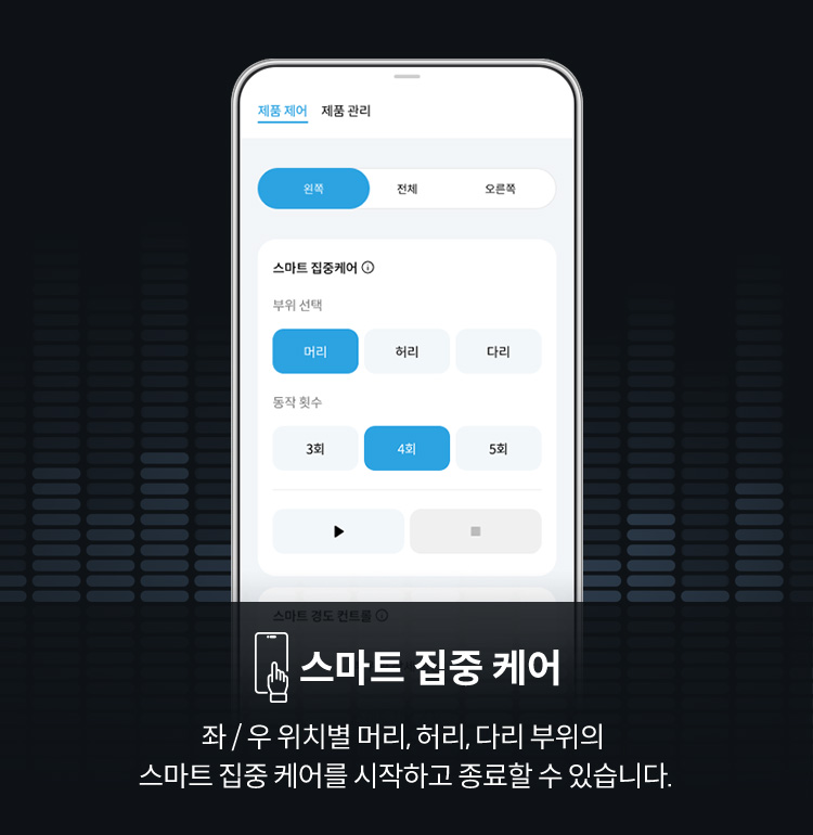 코웨이 CMK-AS05 BEREX 스마트 매트리스 S8+ 상세이미지 60