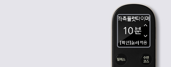 코웨이 CMK-AS05 BEREX 스마트 매트리스 S8+ 상세이미지 40