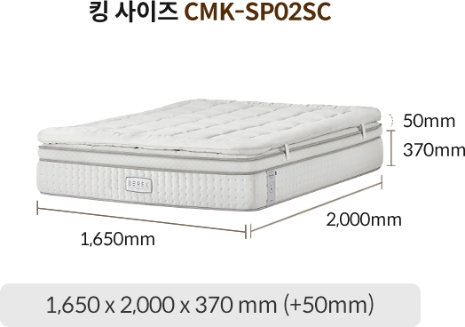 코웨이 CMK-SP02S BEREX 시그니처 파이어쉴드 매트리스 상세이미지 74