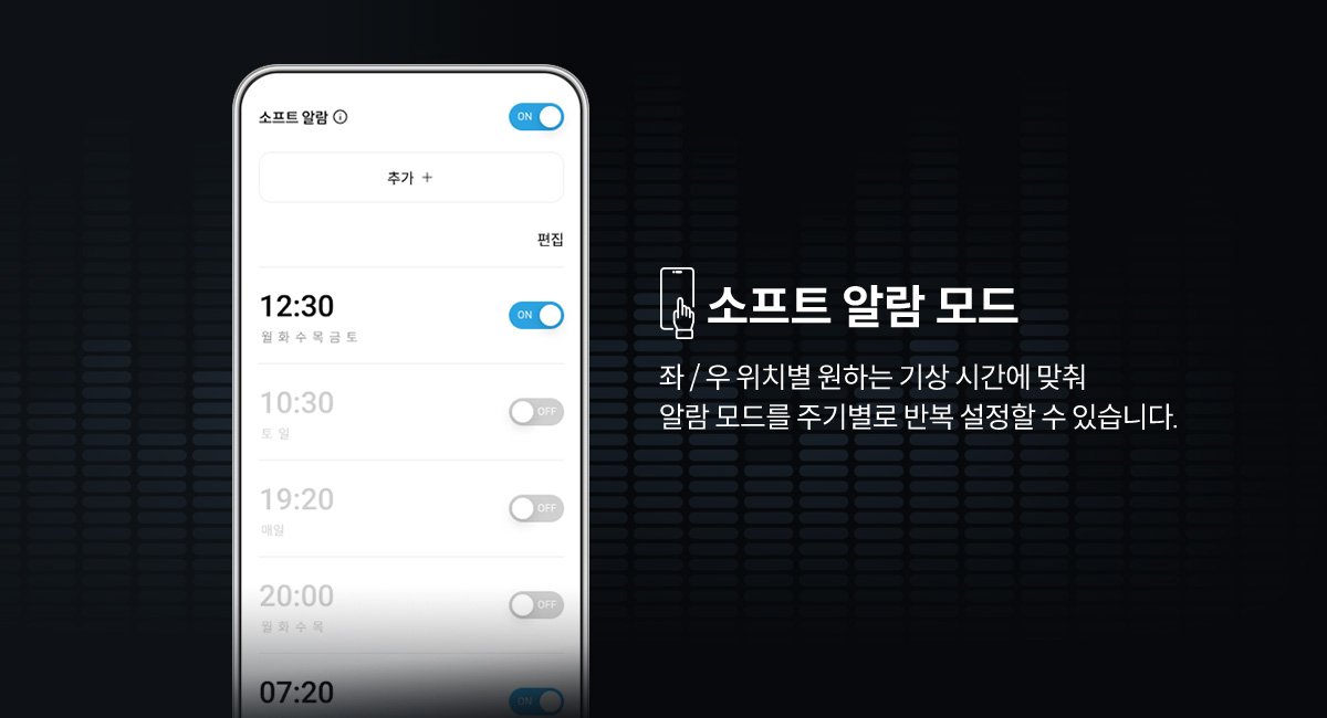 코웨이 CMLK-AS05 BEREX 스마트 매트리스 S8+ 상세이미지 65