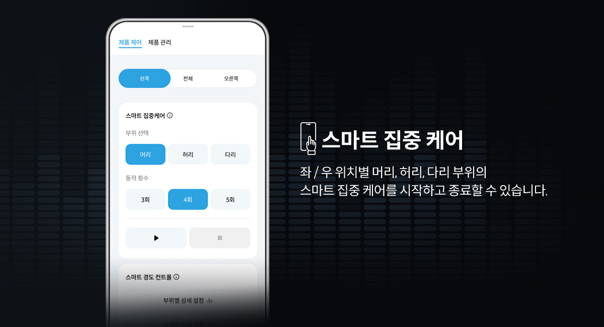 코웨이 CMLK-AS05 BEREX 스마트 매트리스 S8+ 상세이미지 59
