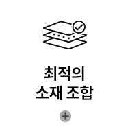 코웨이 CMLK-PR04 BEREX 하이브리드 4 매트리스 상세이미지 2