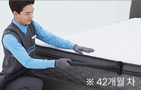 코웨이 CMQ-OB03 BEREX 원바디 2 매트리스 상세이미지 58