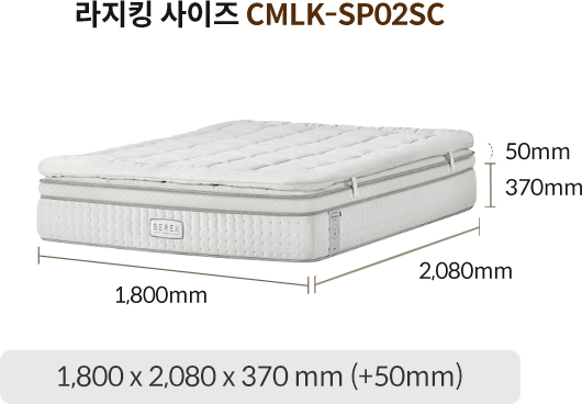 코웨이 CMQ-SP02SC BEREX 시그니처 파이어쉴드 매트리스 상세이미지 76