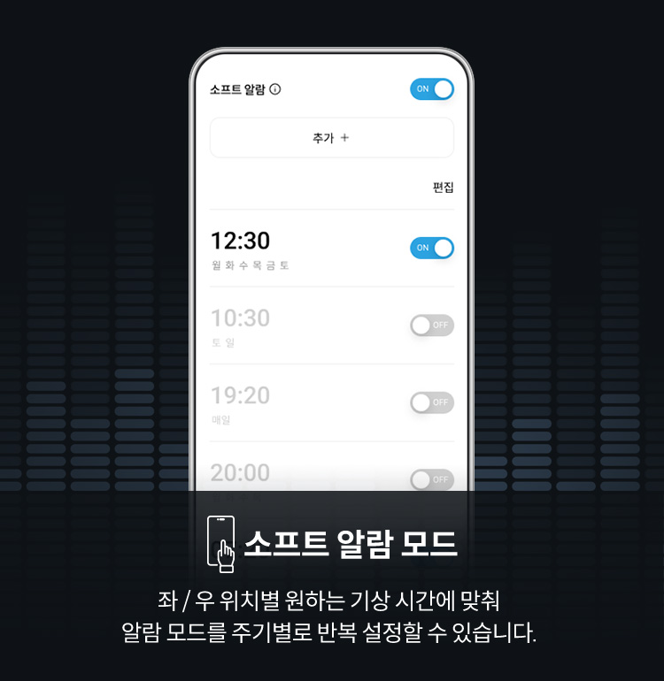 코웨이 CMSS-AS05 BEREX 스마트 매트리스 S8+ 상세이미지 66