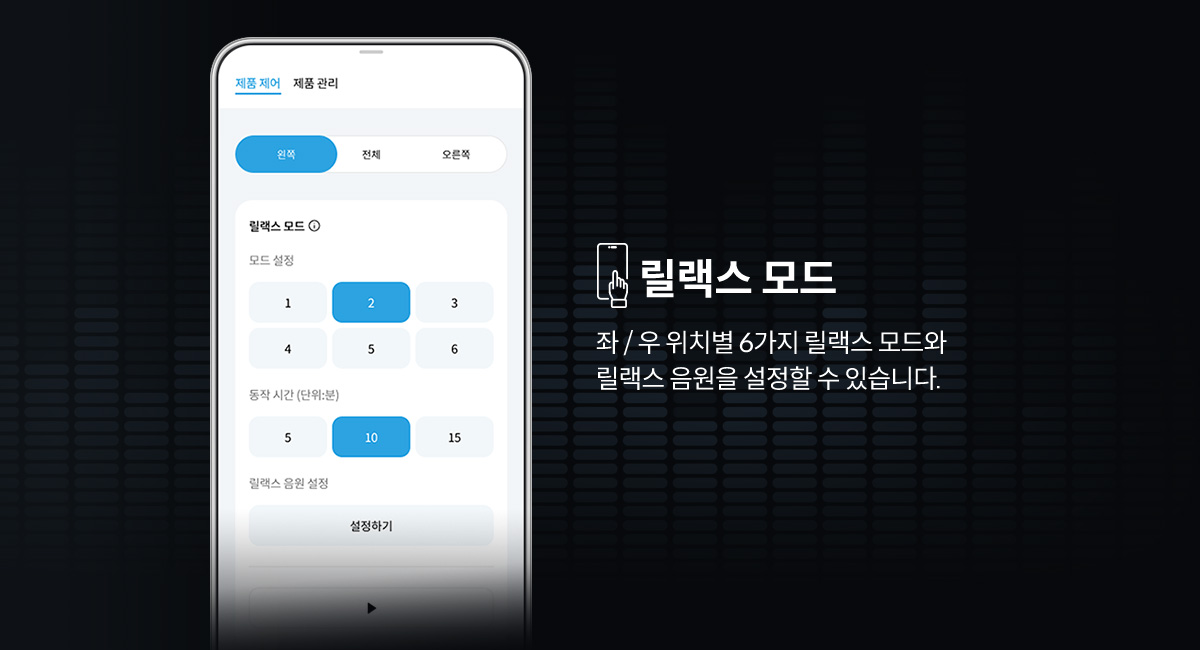 코웨이 CMSS-AS05 BEREX 스마트 매트리스 S8+ 상세이미지 63