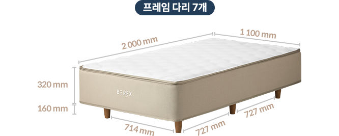 코웨이 CMSS-OB03 BEREX 원바디 2 매트리스 상세이미지 48